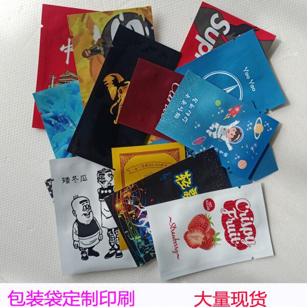 潮牌铝箔包装袋