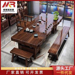 一体一整套茶台办公室泡茶家用茶几 整板自然边实木大板茶桌椅中式