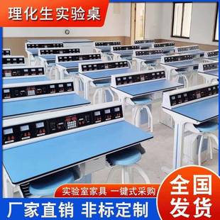 六边形电脑桌科学实验桌探究桌微机教室桌椅铝架六角桌八边形桌子