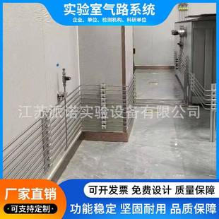 江苏室不锈钢洁净管道气路系统不锈钢减压阀设计安装