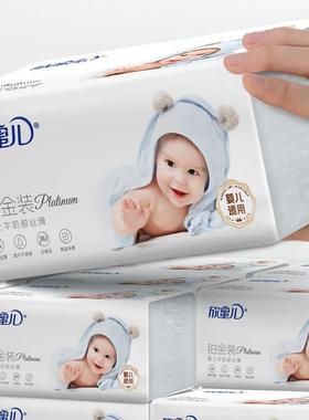 420张*18大包抽纸整箱婴儿纸巾家用宝宝用纸餐巾纸卫生纸婴童专用