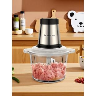 志高电动绞肉机家用多功能电动搅拌机辅食机电动搅拌机电动搅拌机