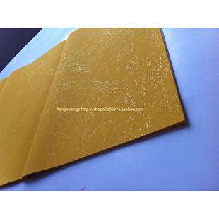 安徽豫县毛笔书法蜡笔纸199.8厘米屏风开本金描银皮图案横幅宣纸