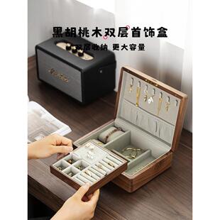 黑胡桃木实木首饰收纳盒双层高档大容量覆古带锁手饰品黄金珠宝盒