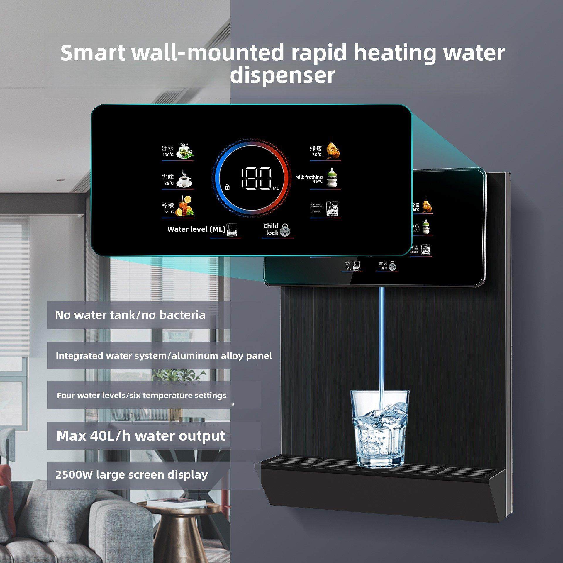 即热即热管道机家用壁挂式即热大流量触摸数字显示大屏幕管道饮水,厨房电器,管线机,淘宝优惠券,粉丝福利购,淘宝优惠卷