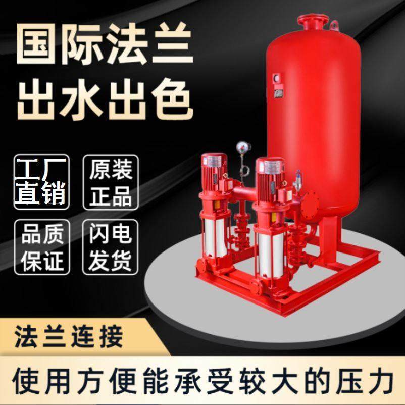 膨胀罐恒压供水隔膜气压罐SQL800消火栓泵控制柜喷淋系统稳压罐,五金/工具,水泵,淘宝优惠券,粉丝福利购,淘宝优惠卷