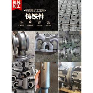 铸造球墨铸铁件铸钢件消失模铸件灰铁铸件数控机床铸件机械壳体