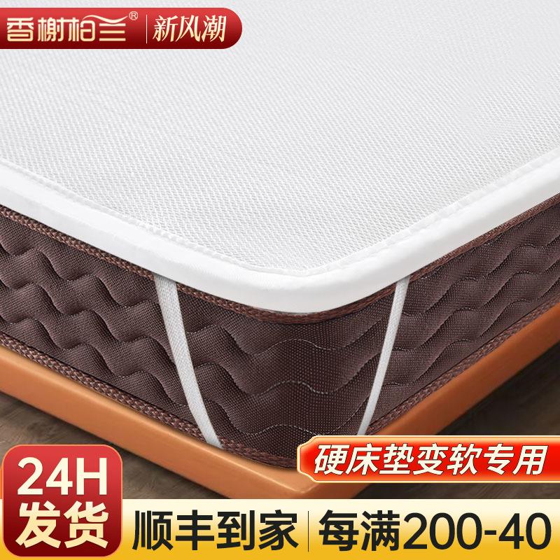 3d空气纤维床垫子软4d丝护脊婴儿童5d全透气网夏天凉席榻榻米定制
