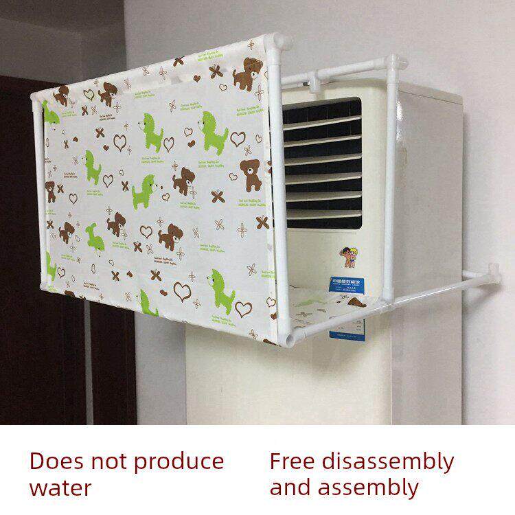 立式空调导风罩空调挡风板遮风月子盾挡冷气防直吹防风冷风向柜机