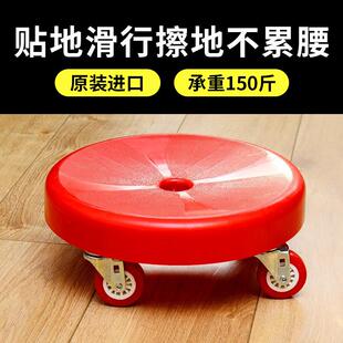 万向轮滑凳小凳子滑轮凳带轮子矮凳家用移动小板凳静音装修小圆凳