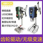 新纳达高精密台式 钻床小型220V微型钻床台式 钻床大功率电钻无级调