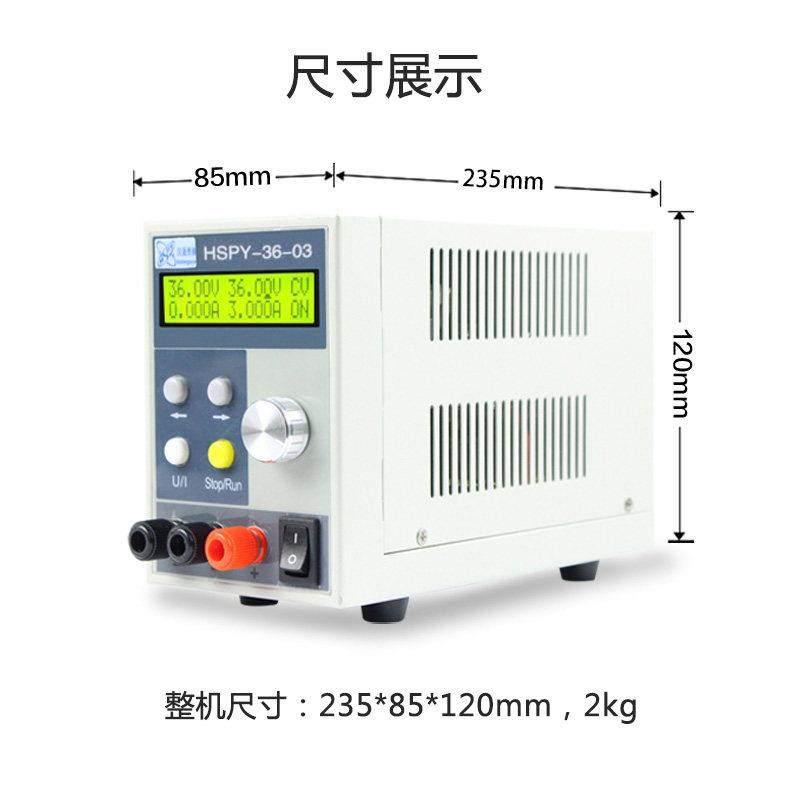 汉晟普源1000W系列200V5A、50V20A可调直流稳压程控电源厂家直供