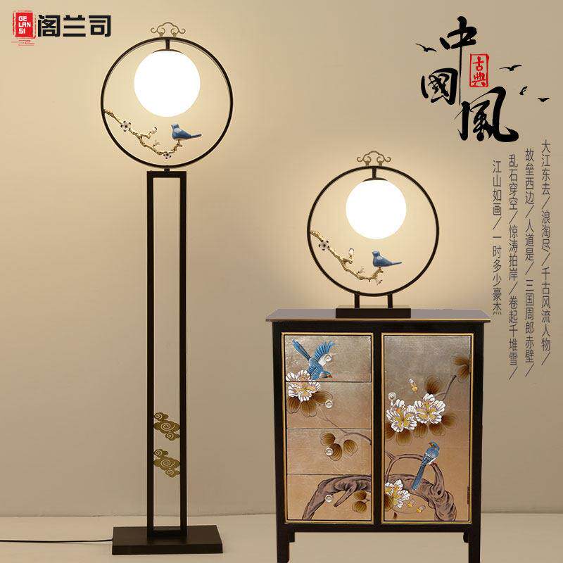 台灯落地灯简约现代书房客厅茶几灯中国风彷古卧室床头灯新中式