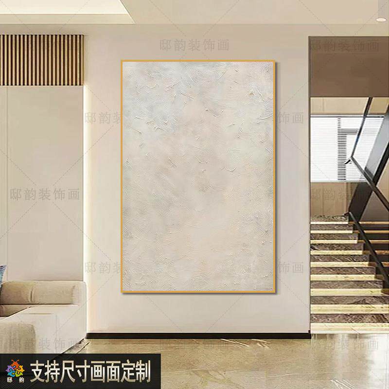 高级感侘寂风抽象艺术客厅装饰画 画现代简约玄关过道卧室挂画 画