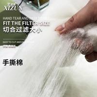 【喜尊官方】手撕棉過濾棉魚缸高透水族箱專用防堵水高密度白棉