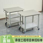 不锈钢防静电工作台双层带轮车间周转小推车实验室检验移动操作台