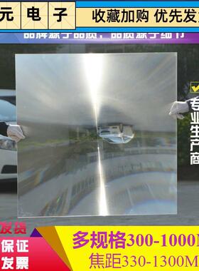 太阳能菲涅尔聚光透镜900X900毫米正方形超大薄放大镜户外点火用