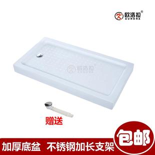底盆浴室淋浴防水底座盘 加厚加大淋浴房底座卫生间方形整体一体式