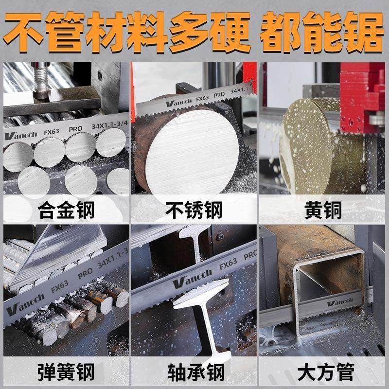 新品42双金属带锯条3505切割合金高F速网机用锯条4115锯床锯条带