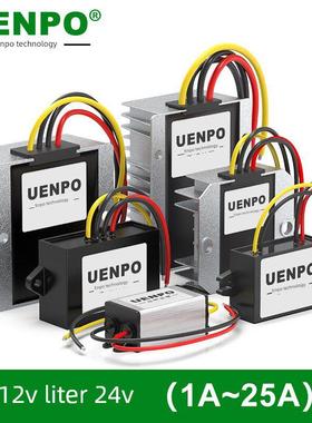 12V至24V大功率助推器12V至24V汽车电源模块12V至24V直流转换器