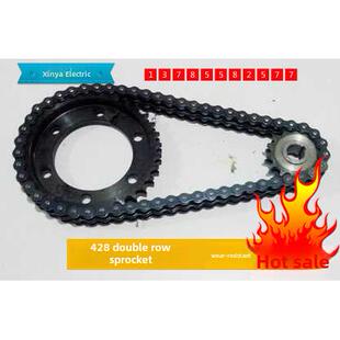 电动三轮车齿轮双排428炼盘炼条后桥电机配件牙盘炼轮后桥42齿