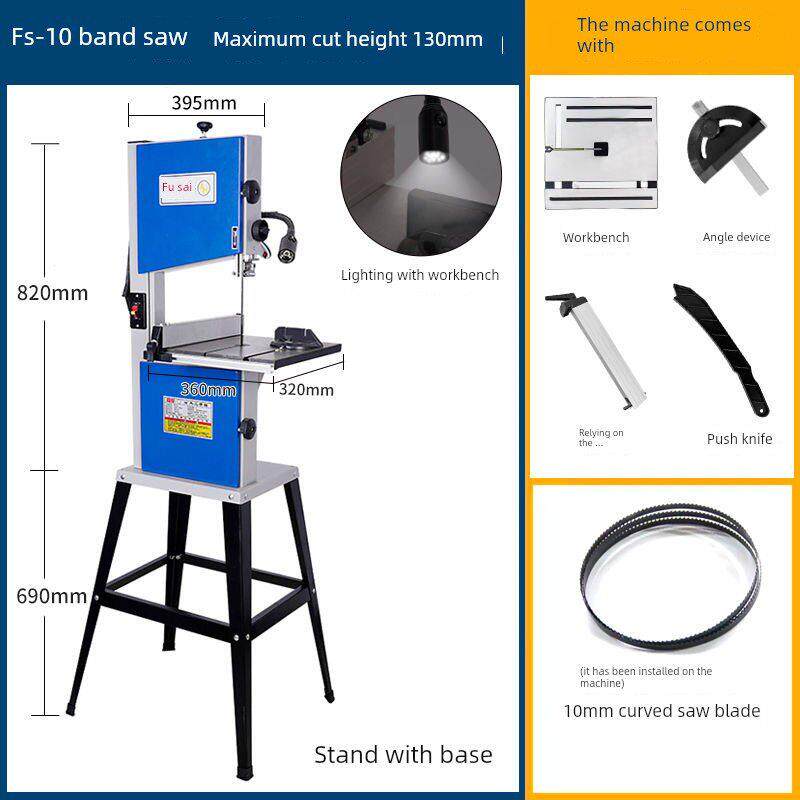 保险丝带锯机小型家用台式多功能金属切割电动拼图木工珠切割机