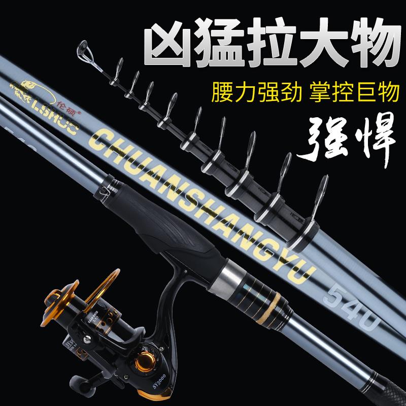 狼王乐钓鱼竿矶钓竿套装碳素超硬超轻矶竿远投滑漂大导环海竿抛杆