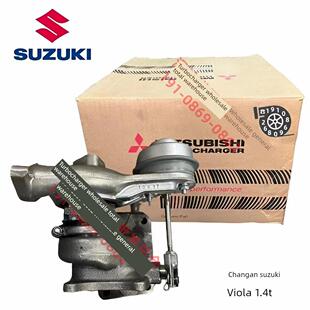 长安铃木维特拉1.4T涡轮增压器 49172-04020 TD02L-11-025