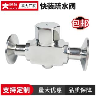 快装 疏水器快捷卡盘 疏水阀盼特304不锈钢CS89W 16P卡箍快接圆盘式