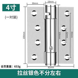 保联隐形门合页弹簧自动回弹折叠阻尼关门定位闭门器铰链木门暗门