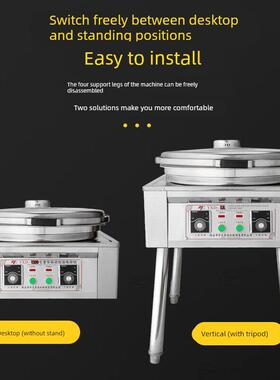 80型1280型商用电饼铛烤饼机千层饼酱香饼双面加热烤饼炉煎饼机烙