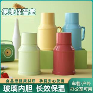 暖水瓶家用小暖瓶保温瓶办公室迷你小暖壶老式热水瓶小号开水壶