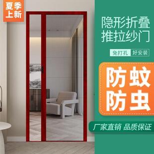家用无轨免打孔伸缩风琴铝合金纱窗纱门 隐形折叠纱门防蚊虫推拉式