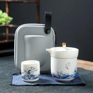 功夫旅行茶具套装 备小套快客杯茶壶出差 便携式 户外旅游泡茶露营装