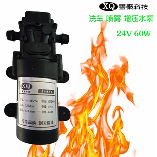 24V小型抽水泵压力泵洗车水泵直流自吸增压泵微型自动喷雾隔膜泵