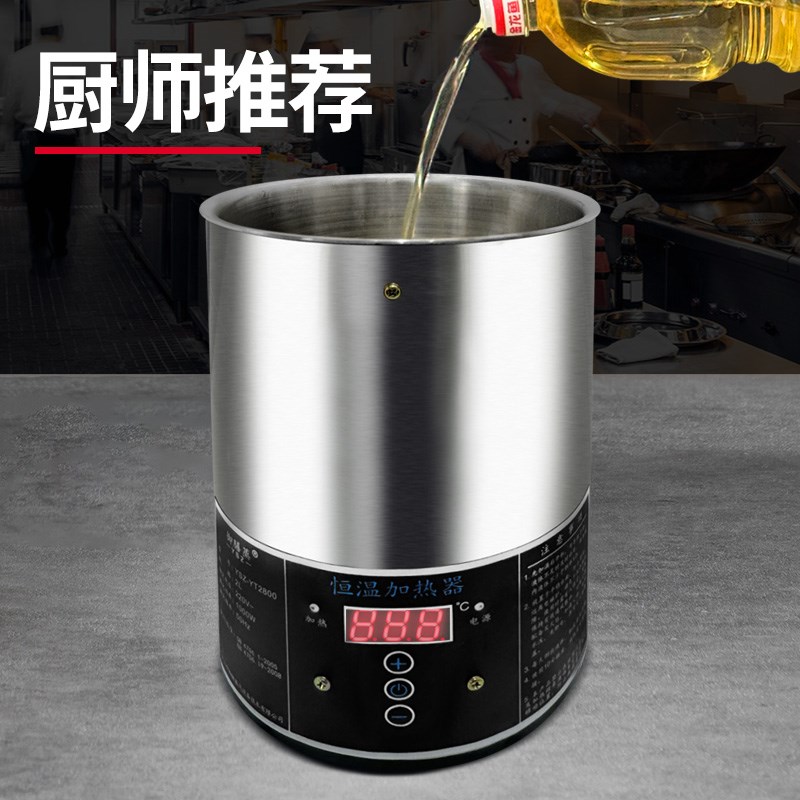 热油器商用泼油锅恒温烧神器油泼面机烧油桶油炸小锅炸蛋厨房加热