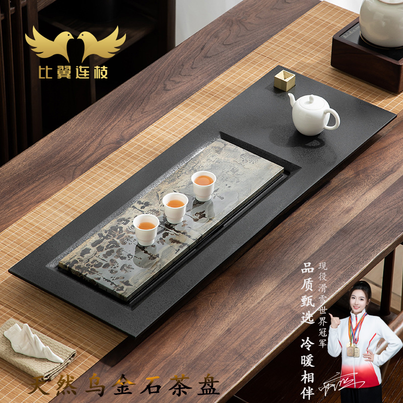 【比翼连枝】国色天然乌金石茶盘