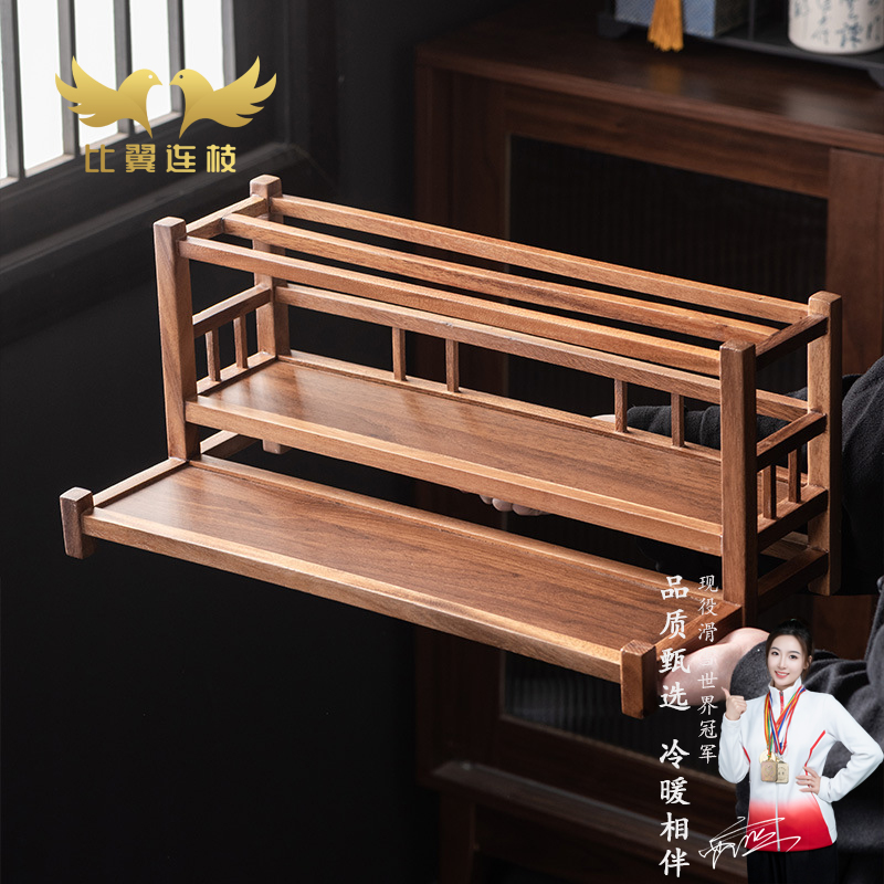 【比翼连枝】胡桃木博古架茶具架
