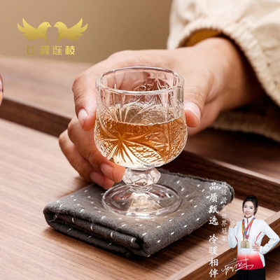 比翼连枝刻花高足杯高硼硅玻璃