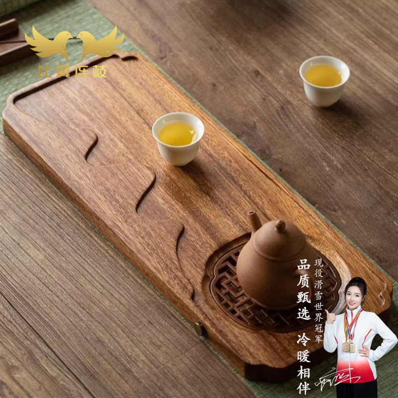 【比翼连枝】大山胡桃木茶盘