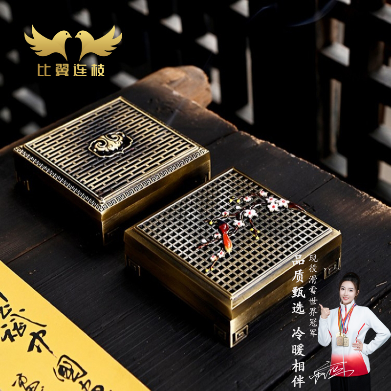 【比翼连枝】喜梅如意方形盘香炉
