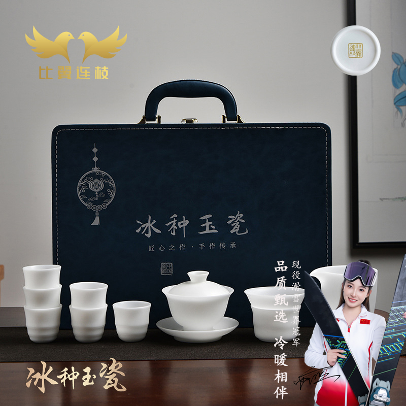 比翼连枝竹节素烧冰种玉瓷茶具