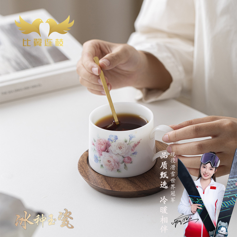 比翼连枝花语素烧冰种玉瓷马克杯