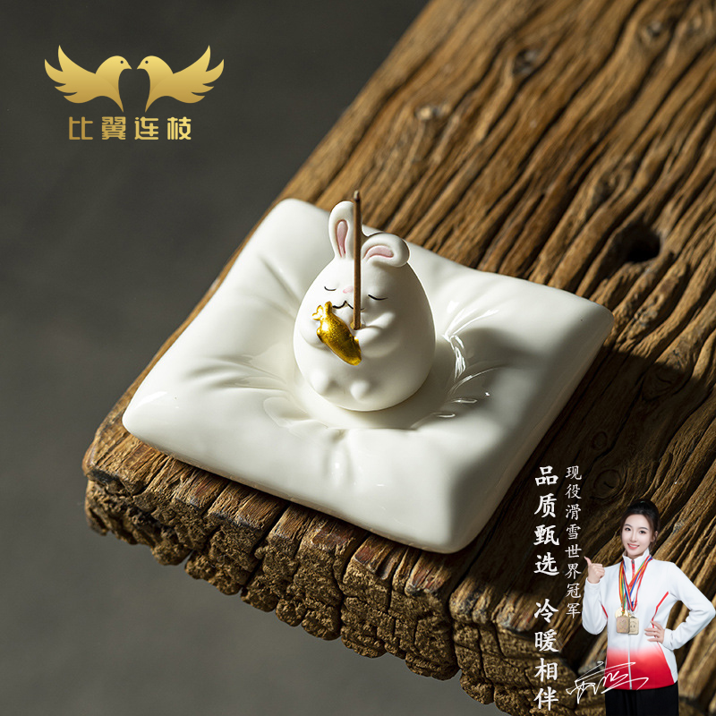 【比翼连枝】萌兔陶瓷线香插