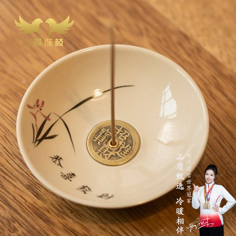 比翼连枝招财进宝草木灰陶瓷香插