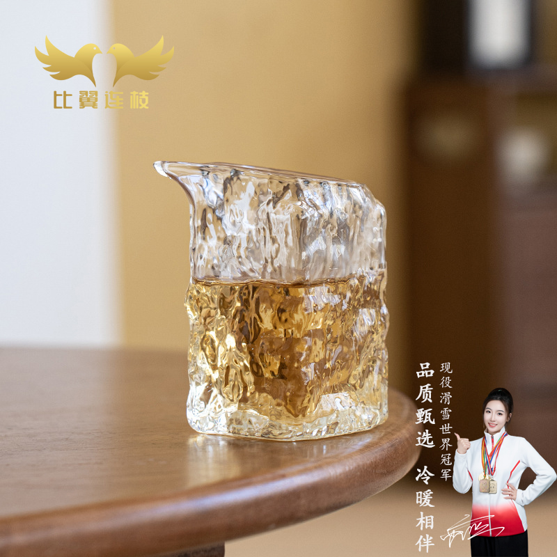 比翼连枝斜口冰川玻璃锤纹公道杯