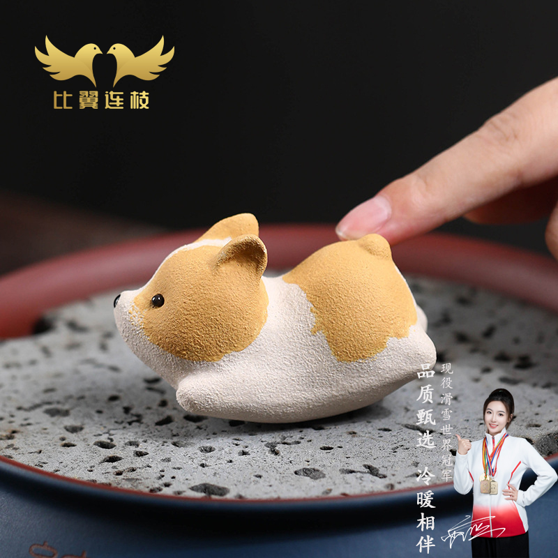 比翼连枝小飞基宜兴原矿紫砂茶宠