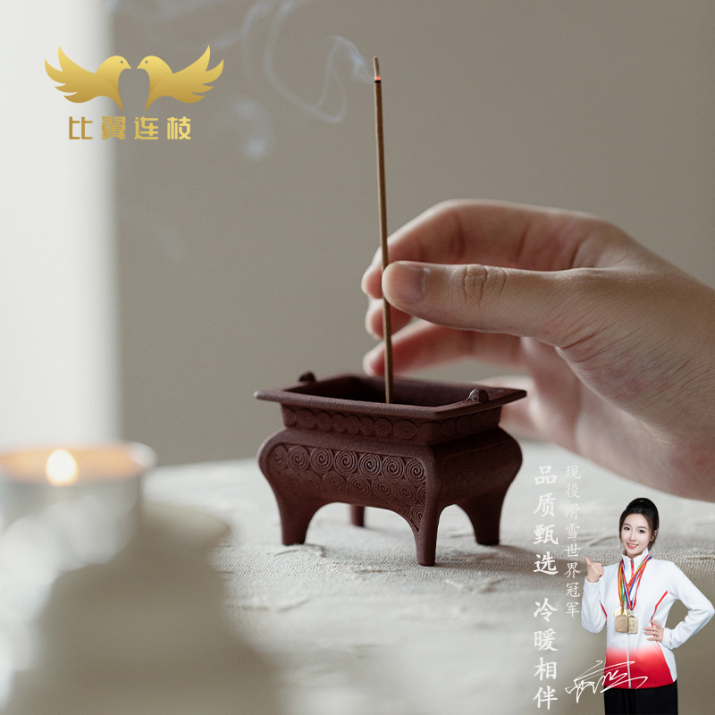 【比翼连枝】迷你四足鼎陶瓷香插