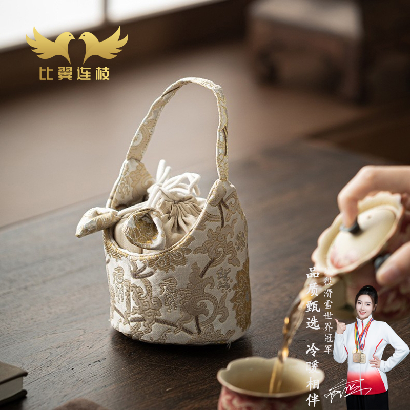 比翼连枝翠枝织锦旅行茶具收纳包