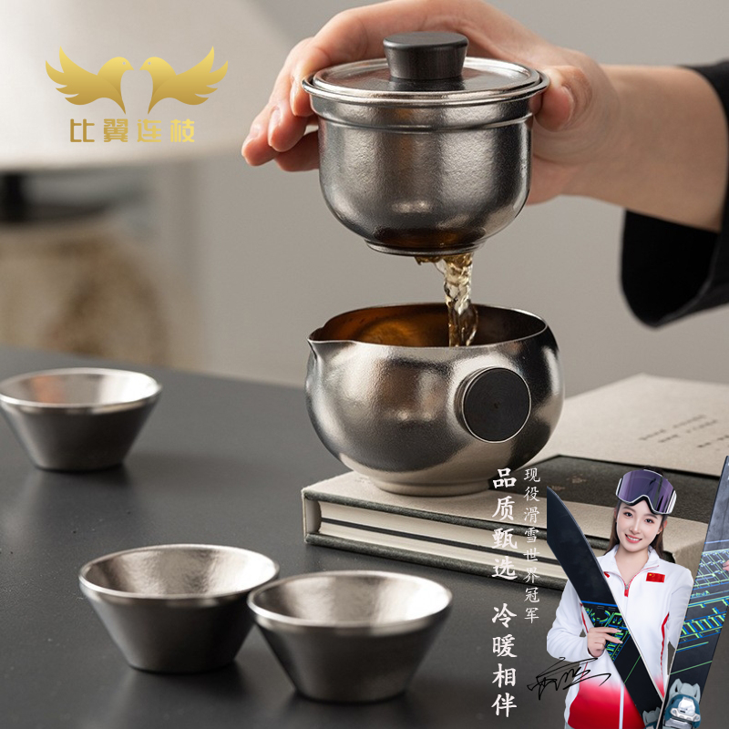 比翼连枝企鹅纯钛快客杯旅行茶具